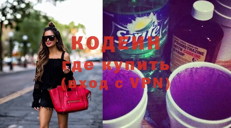 МЕГА как войти  Вуктыл  Кодеиновый сироп Lean Purple Drank 